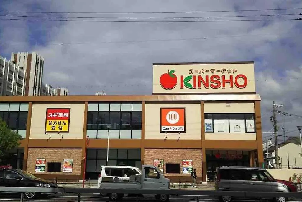 Vila Osaka Senju Big Tatami House Max 16Ppl Direct To Kix Airport 0*,  Japonsko