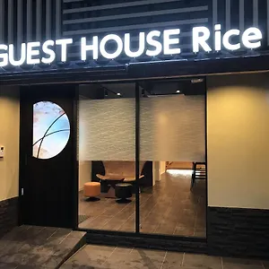 Rice Chikko Maison d'hôtes